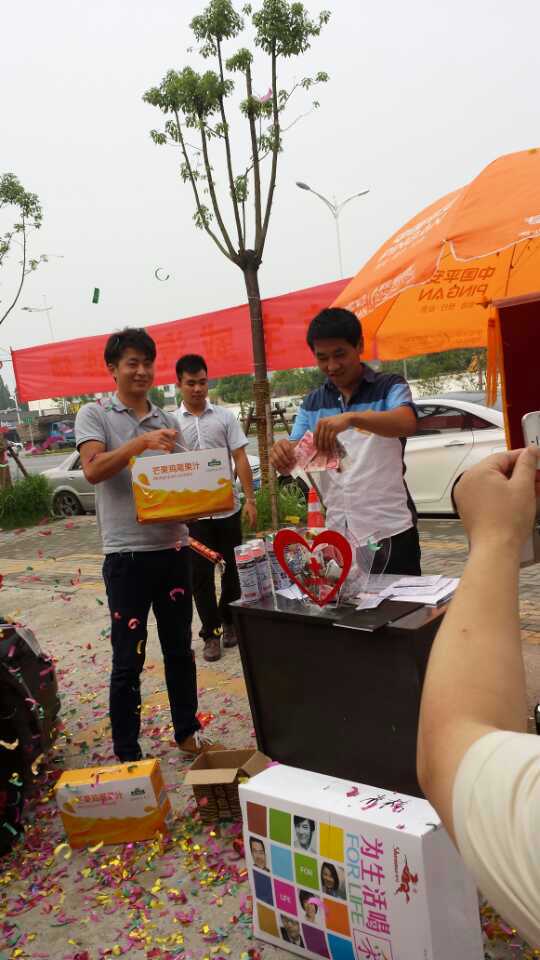 版纳雨林7月13日在“宝威汽车服务”桥北店义卖活动