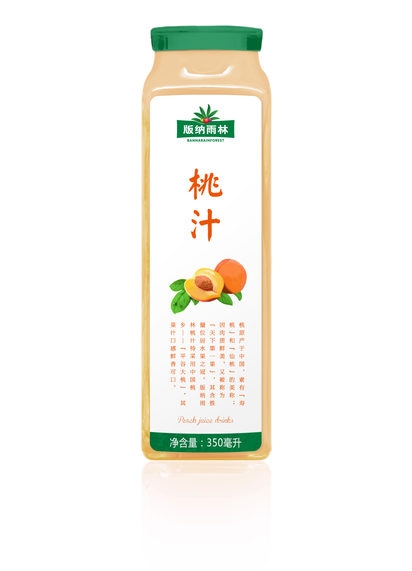 秋季养生喝果汁