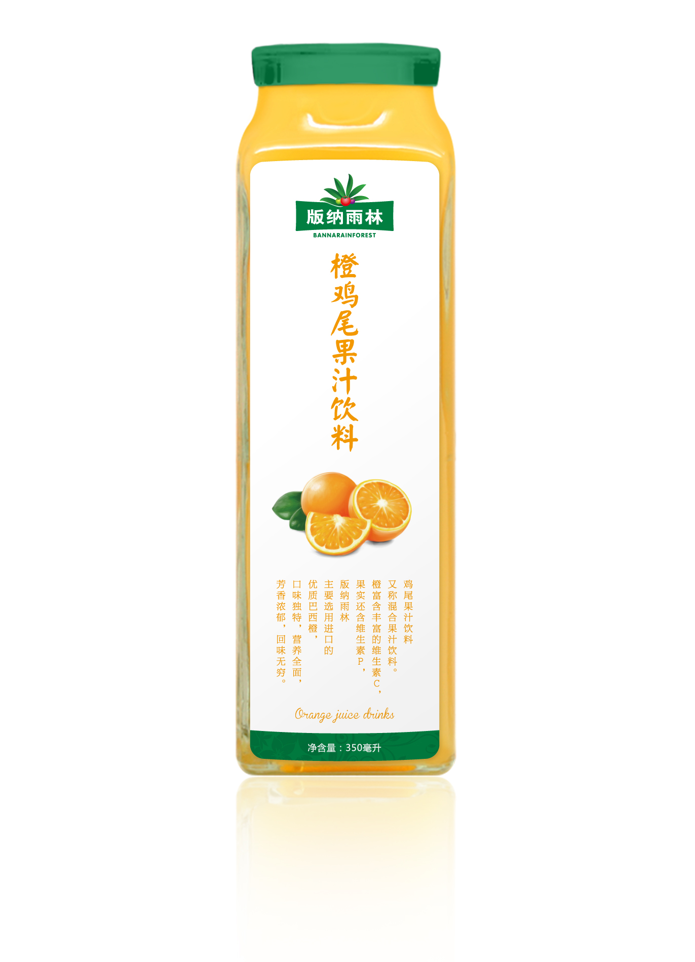 秋季养生喝果汁