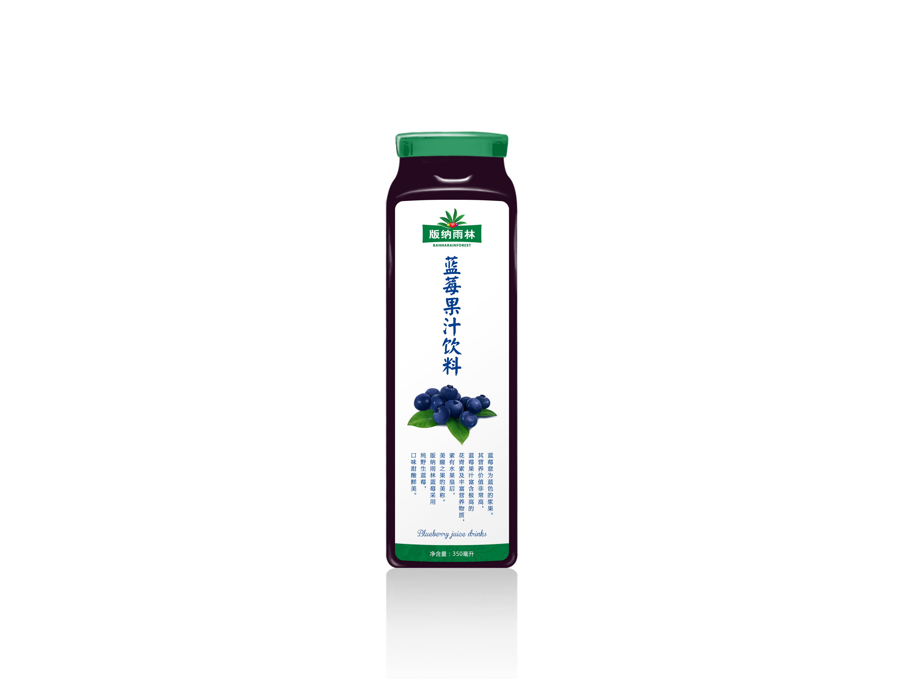 秋季养生喝果汁