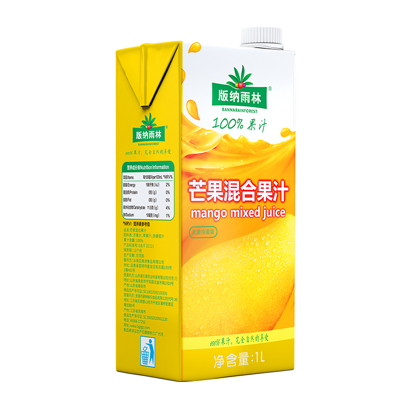 1L芒果混合果汁
