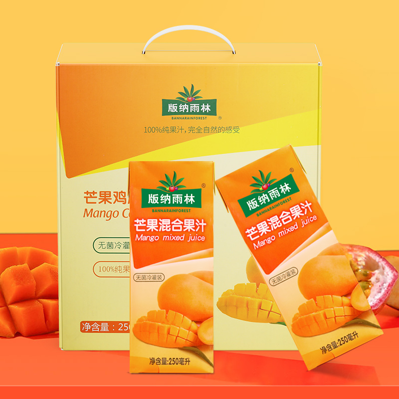 250ML果汁礼盒